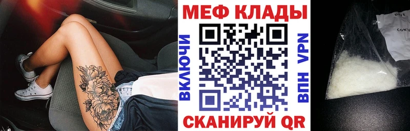 Купить АМФЕТАМИН  Лсд 25  Кокаин  Мефедрон  ГАШ  Канабис  Таруса