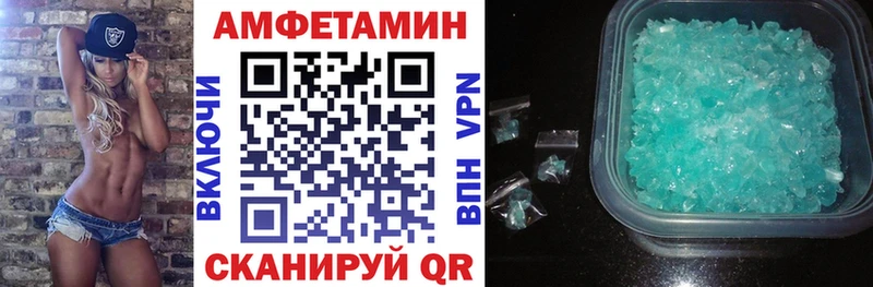 Амфетамин Premium  Купить где  Таруса 