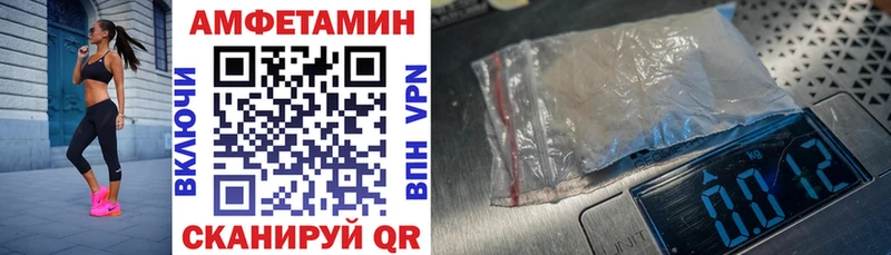 Amphetamine Premium Таруса