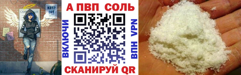 Купить Таруса A-PVP кристаллы