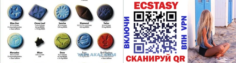 Ecstasy MDMA  Купить закладки  Таруса 