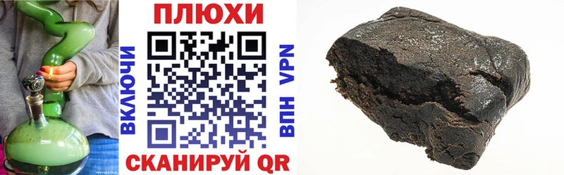 Купить где  Таруса  ГАШ AMNESIA HAZE 