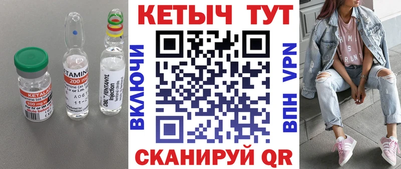КЕТАМИН ketamine  Купить  Таруса 