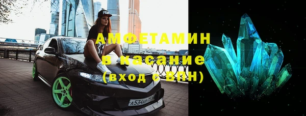 амфетамин Вязьма