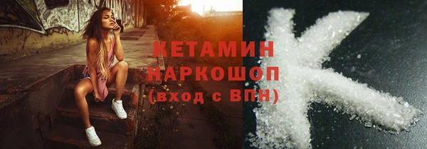 стафф Вяземский