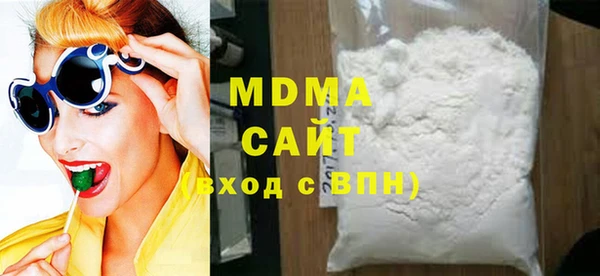 mdma Волоколамск