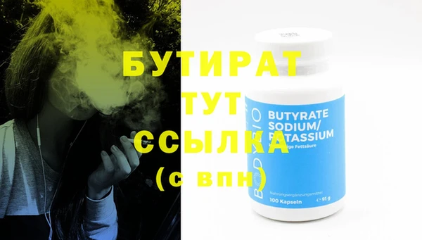 амфетамин Вязьма