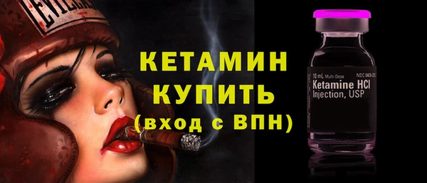 амфетамин Вязьма