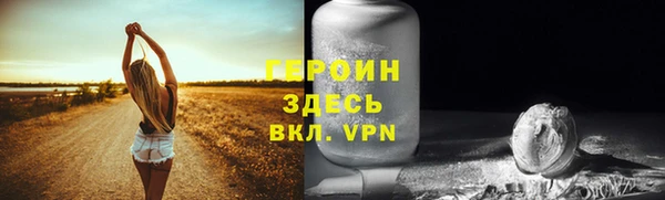mdma Волоколамск