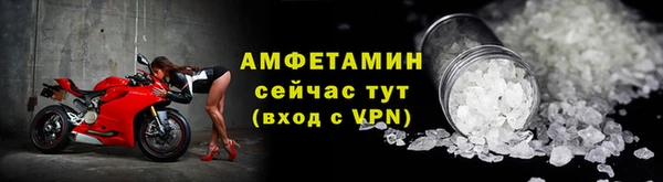 стафф Вяземский