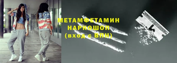 амфетамин Вязьма