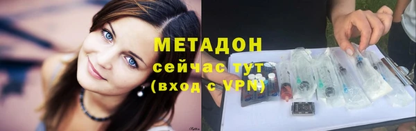 амфетамин Вязьма