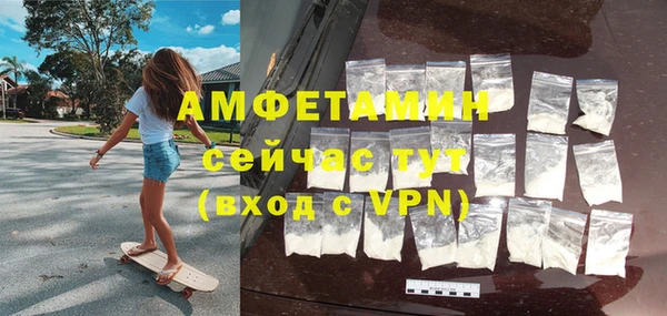 стафф Вяземский