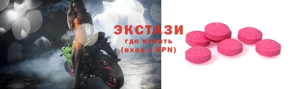 стафф Вяземский