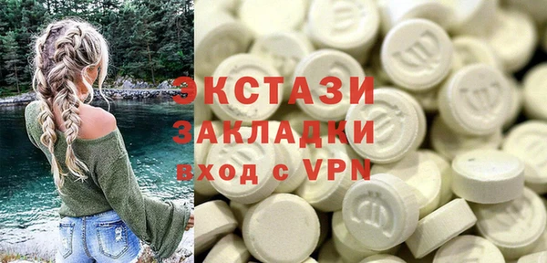 амфетамин Вязьма