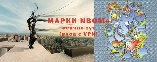 амфетамин Вязьма