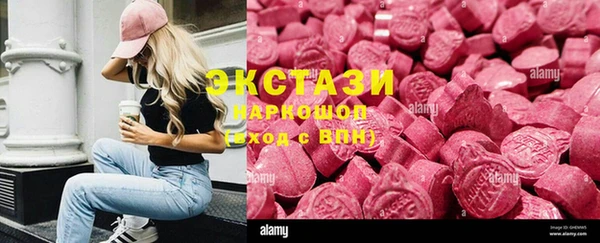 mdma Волоколамск