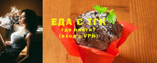 mdma Волоколамск