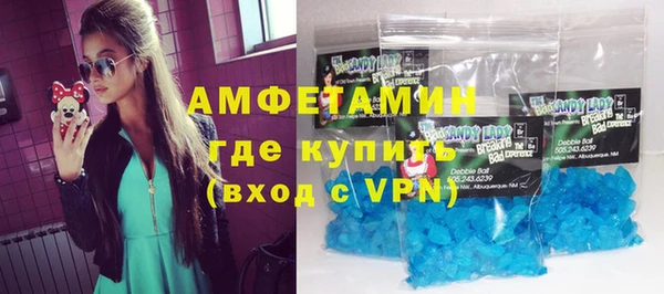 амфетамин Вязьма
