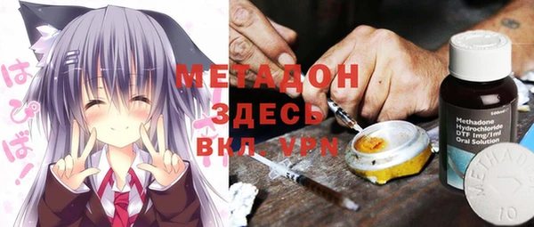 mdma Володарск