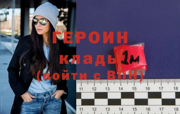 стафф Вяземский