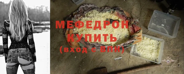 скорость Волосово
