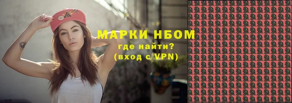 амфетамин Вязьма