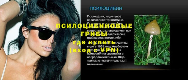 амфетамин Вязьма