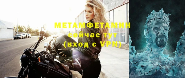 стафф Вяземский