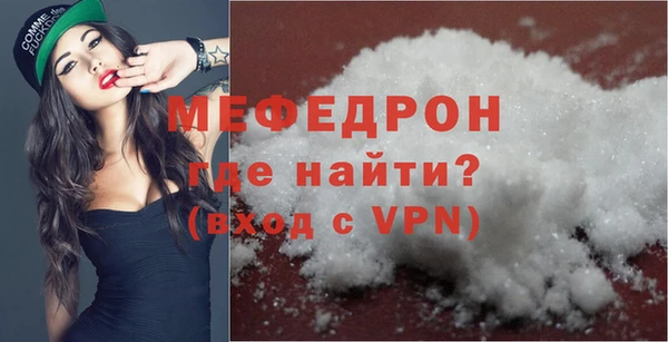 mdma Володарск