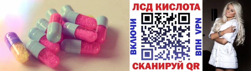 Купить где  Таруса  ЛСД экстази ecstasy 
