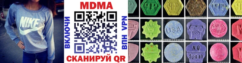 MDMA Molly  Купить закладки  Таруса 