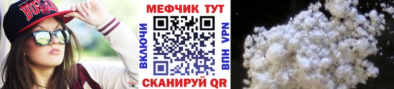 Меф VHQ  Купить  Таруса 